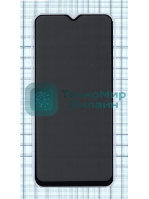 Защитное стекло Privacy 