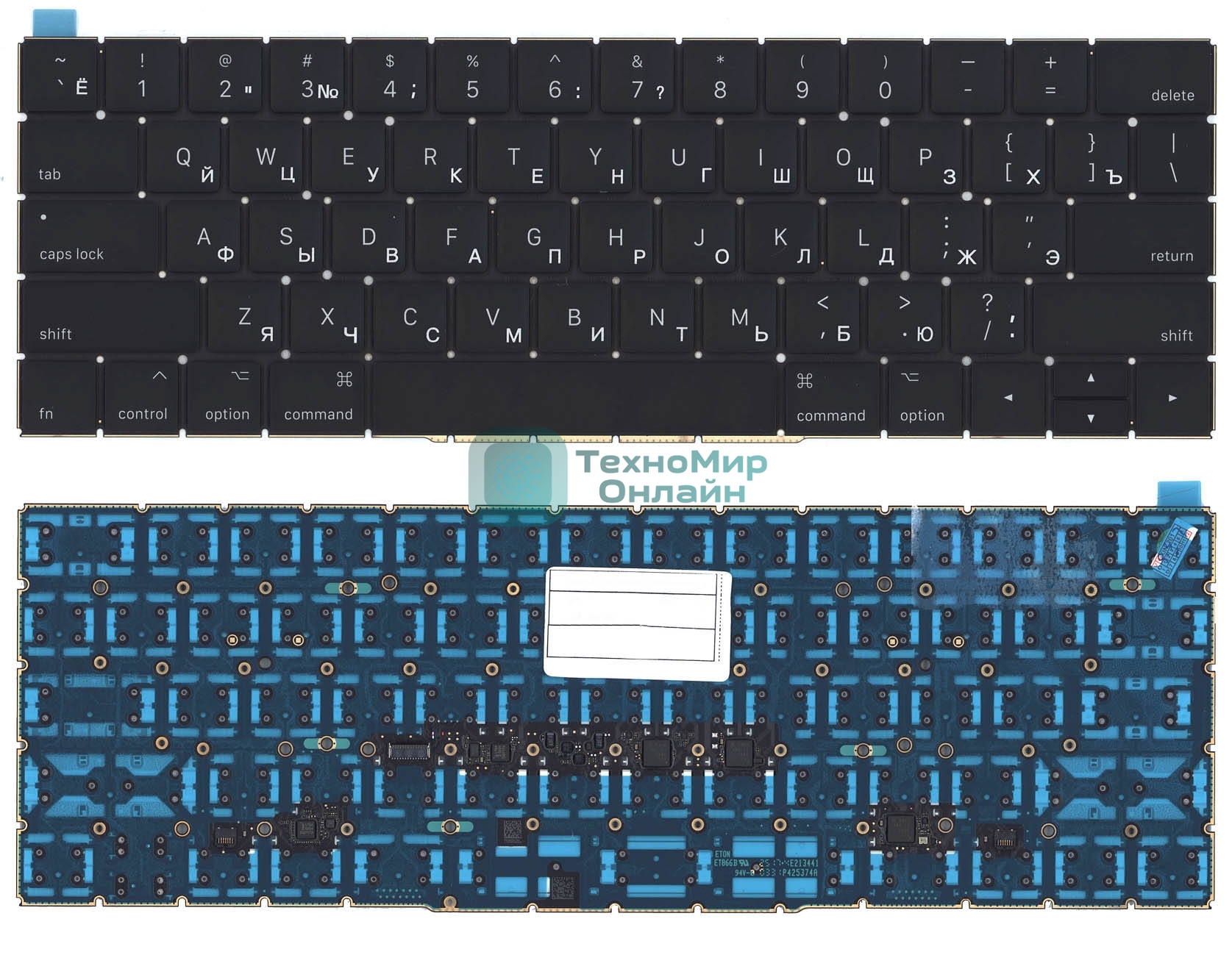 Клавиатура для ноутбука MacBook Pro 13 15 Retina A1706 черная с подсветкой плоский Enter