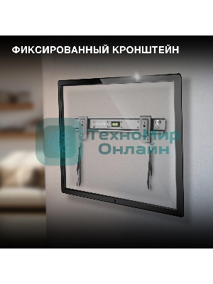 Кронштейн для телевизора Hyundai SL-X1 черный 32