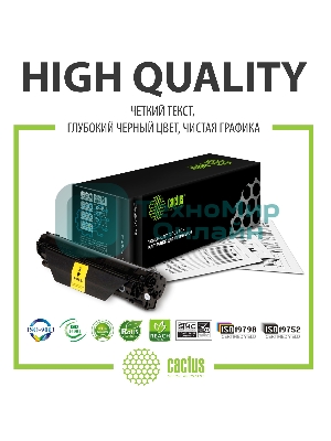 Картридж лазерный Cactus CS-C057BK черный (3100 стр.) для Canon i-SENSYS LBP223dw/226dw/228x
