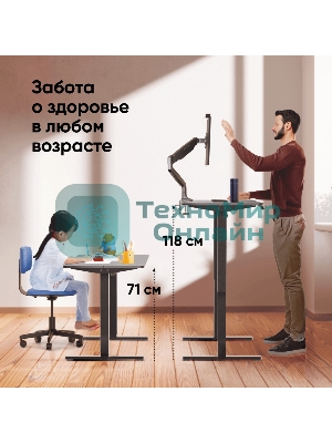 Стол офисный моторизированный ONKRON WDT221E-B с регулировкой по высоте, черный