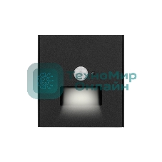 Подсветка настенная Kranz STRONG для ног с/у антрацит