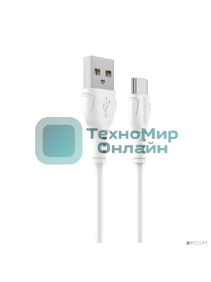 Сетевое зарядное устройство BOROFONE BX51/USB кабель Type-C/1m/3A/White