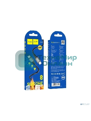 Кабель USB2.0 Hoco Type-C/Type-C, 3А, 60Вт, силиконовая оплетка, X86, 1м, черный, коробка