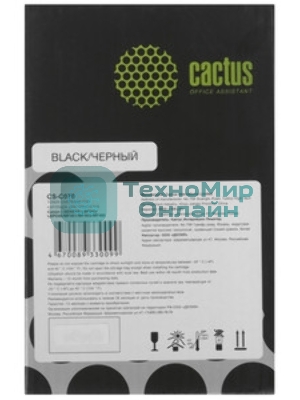 Картридж лазерный Cactus CS-C070 070 черный (3000 стр.) для Canon i-SENSYS LBP243/LBP246/MF461/MF463/MF465