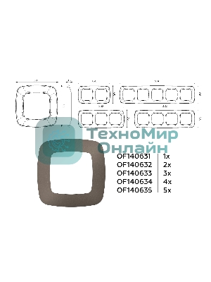 Рамка OMEGA Ecta (Темная бронза матовый) 5-ая OF140635