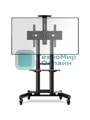 Мобильная стойка ONKRON TS1551 черный