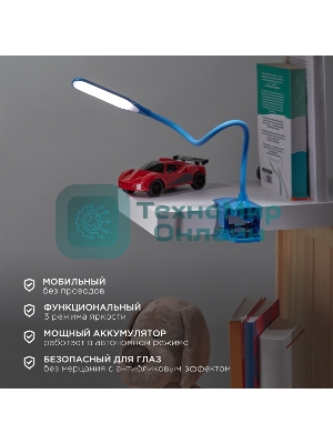 Светильник настольный Rexant Click 4Вт, LED, 4000К, диммируемый 3 ступени, заряжаемый, на прищепке, синий