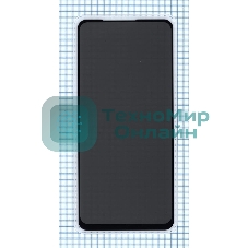 Защитное стекло Privacy 