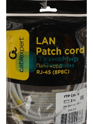 Патч-корд Premier PP6-2M 10000Gbит/с FTP 4 пары cat.6 CCA molded 2м серый RJ-45 (m)-RJ-45 (m)