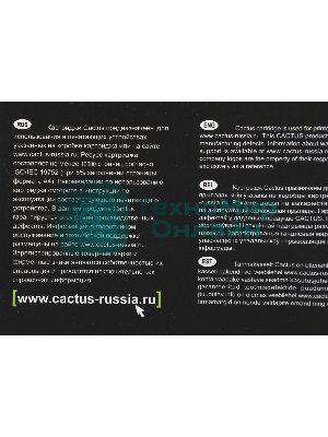 Блок фотобарабана Cactus CS-DRB205 101R00664 ч/б:10000 стр. для B210/B205/B215 Xerox