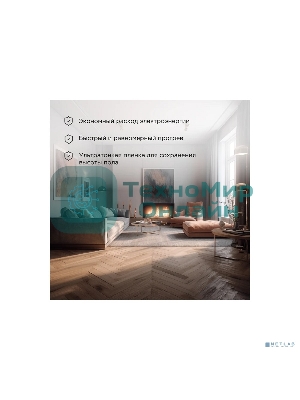 Пленочный теплый пол Rexant Ultra RXM 2201 м2/0,5 х 2 м/220 Вт