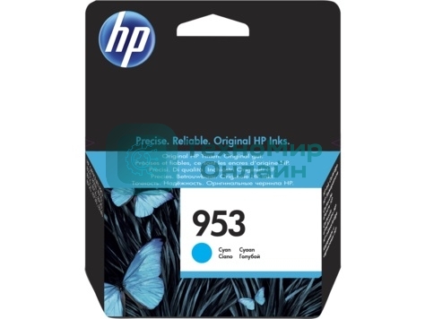 Картридж струйный HP 953 F6U12AE голубой для HP OJP 8710/8715/8720/8730/8210/8725 (630 стр.)