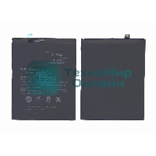 Аккумуляторная батарея BM49 для Xiaomi Mi Max 4850mAh 3,85V