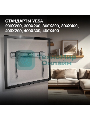 Кронштейн для телевизора Hyundai SL-X1 черный 32