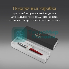 Ручка шариковая Parker Jotter Core K63 (CW1953187) Kensington Red CT M, синие чернила, подарочная коробка