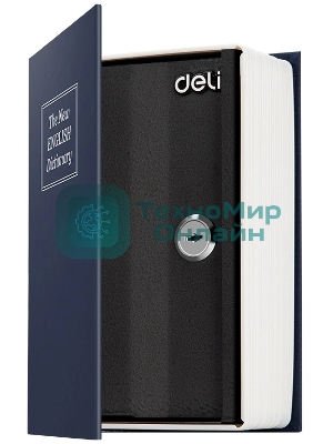 Сейф-книга Deli ET640 180x115x55 мм ключевой, синий