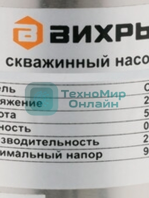 Скважинный насос Вихрь СН-90B 68/3/3