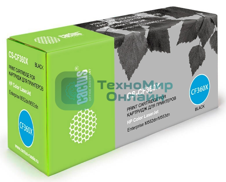 Картридж лазерный Cactus CS-CF360X черный (12500 стр.) для HP CLJ M552dn/M553dn/M553N/M553x