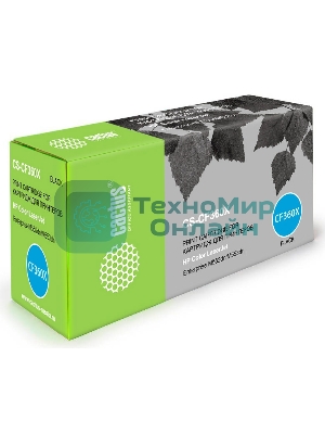Картридж лазерный Cactus CS-CF360X черный (12500 стр.) для HP CLJ M552dn/M553dn/M553N/M553x
