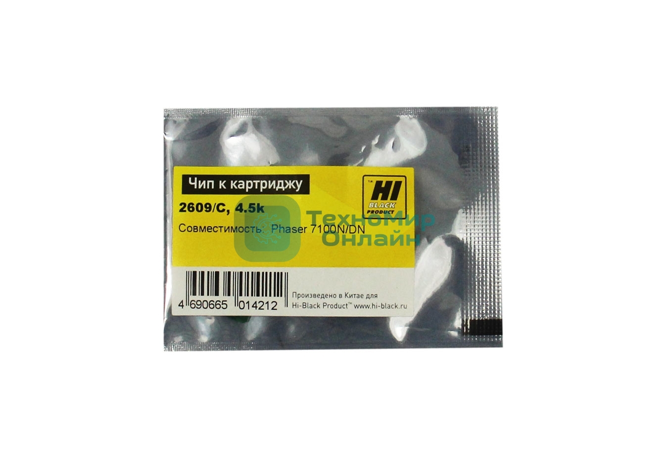 Чип к картриджу Xerox Phaser 7100N/DN (Hi-Black) new, 4.5K, C