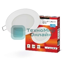 Светильник светодиодный RLP-VC 6Вт 230В 4000К 420лм 95мм IP40 панель круглая бел. IN HOME 4690612023342