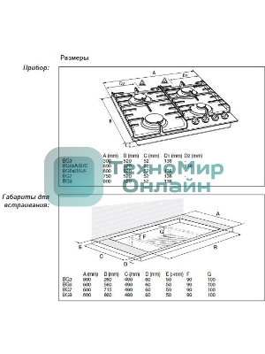 Газовая варочная панель Gorenje GW6D42CLB черный