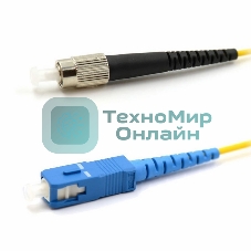 Патч-корд оптический переходной Rexant (SM), 9/125 (OS2), SC/UPC-FC/UPC, (Simplex), LSZH, 3м