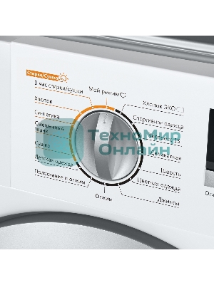 Встраиваемая стиральная машина Maunfeld MBWM1486S с сушкой