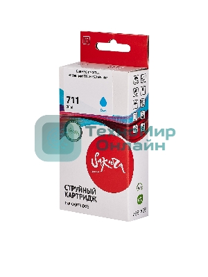 Картридж струйный Sakura CZ130A (№711 Cyan) для HP, голубой, 26 мл.