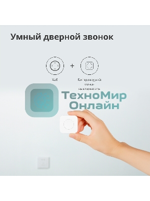 Центр управления умным домом Aqara HUB M1S GEN 2 EU VERSION