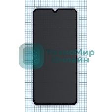 Защитное стекло Privacy 