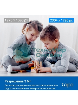 Камера видеонаблюдения IP TP-Link TC71 Wi-Fi 4-4мм цв. корп.:белый