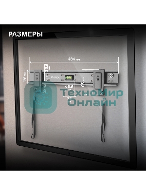 Кронштейн для телевизора Hyundai SL-X1 черный 32