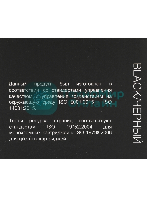 Блок фотобарабана Cactus CS-DRB205 101R00664 ч/б:10000 стр. для B210/B205/B215 Xerox