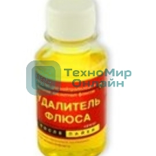 Удалитель флюса после пайки 100 мл.