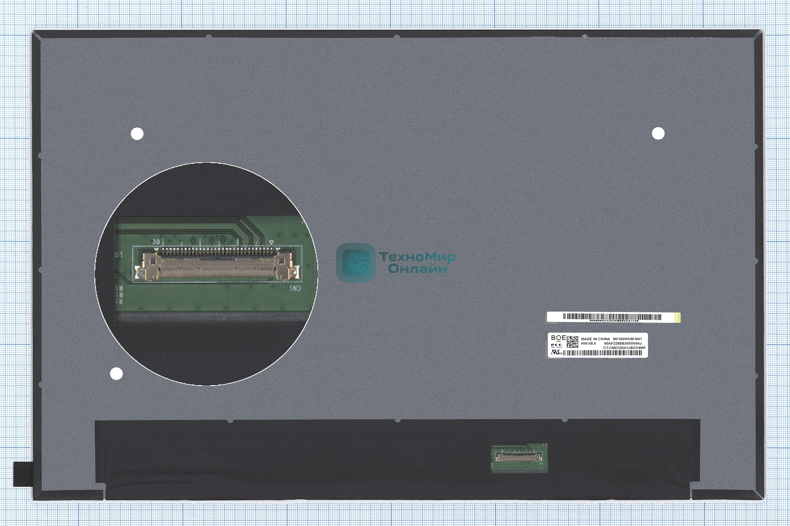 Матрица NV160WUM-N41