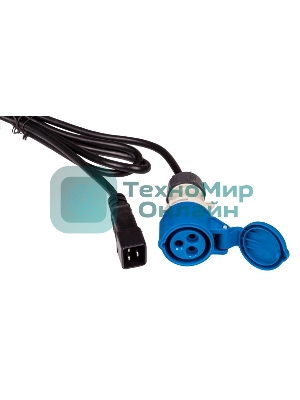 Шнур питания LANMASTER C20-I309 Female, 3х2.5, 220В, 16А, черный, 2.5 м.