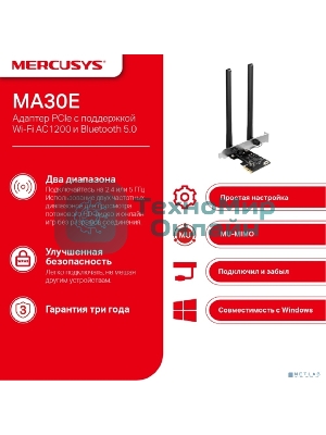 Wi-Fi Bluetooth PCI Адаптер Mercusys AC1200 Dual-Band Wi-Fi Bluetooth PCI Express Adapter