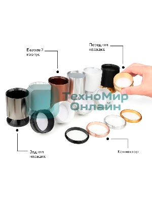 Корпус светильника C6301 SWH белый песок D60*H60mm MR16 GU5.3