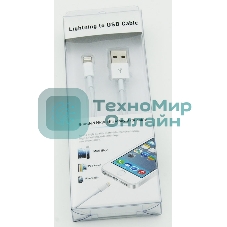 Кабель USB-Lightning 1.2м