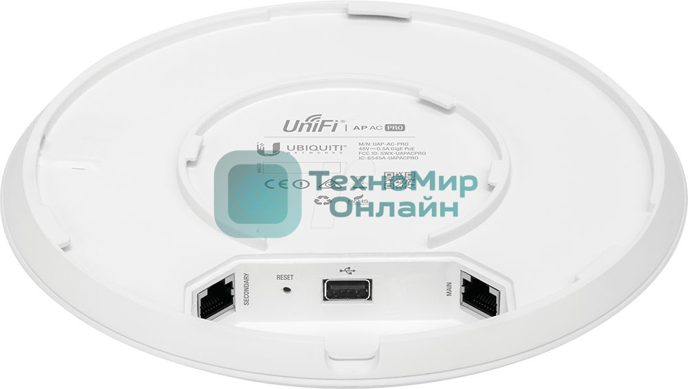 Точка доступа Ubiquiti UniFi AP AC Pro (UAP-AC-PRO-EU)