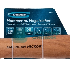 Молоток-гвоздодер Gross AMERICAN HICKORY 560 г, угол 75, магнит, обрезиненная рукоятка