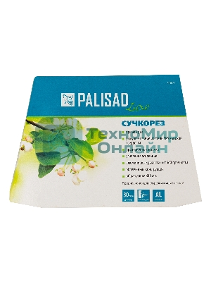 Сучкорез прямого реза Forged LUXE Palisad 610 мм, кованый, алюминиевые обрезиненные рукоятки