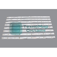 Светодиодная подсветка TV 50