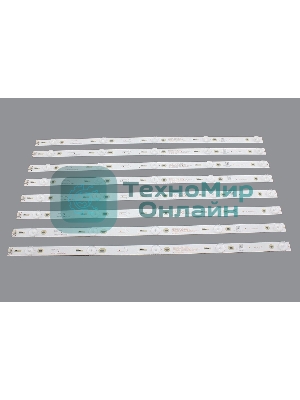 Светодиодная подсветка TV 50