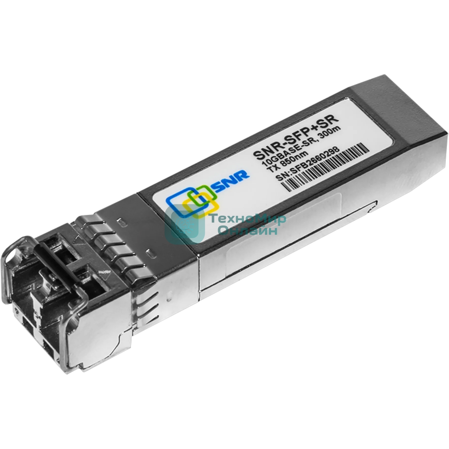 Модуль SNR Оптический модуль SFP+ 10GbASE-SR/SW, MMF, LC duplex, 850нм, up to 300м (5dB), DDMI