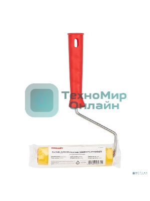 Валик Rexant для прикатки обоев резиновый, ширина ролика 150 мм, ручка 6 мм