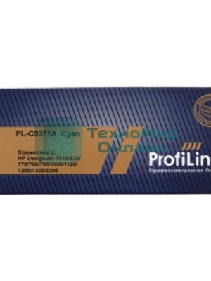 Картридж струйный ProfiLine PL-C9371A (№72) для HP DesignJet T1120ps/T1200/T2300/T1100 MFP Cyan