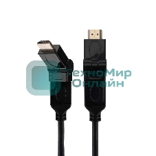 Кабель Rexant HDMI - HDMI с фильтрами, длина 2 метра, угловой 360° (GOLD) (PVC пакет)